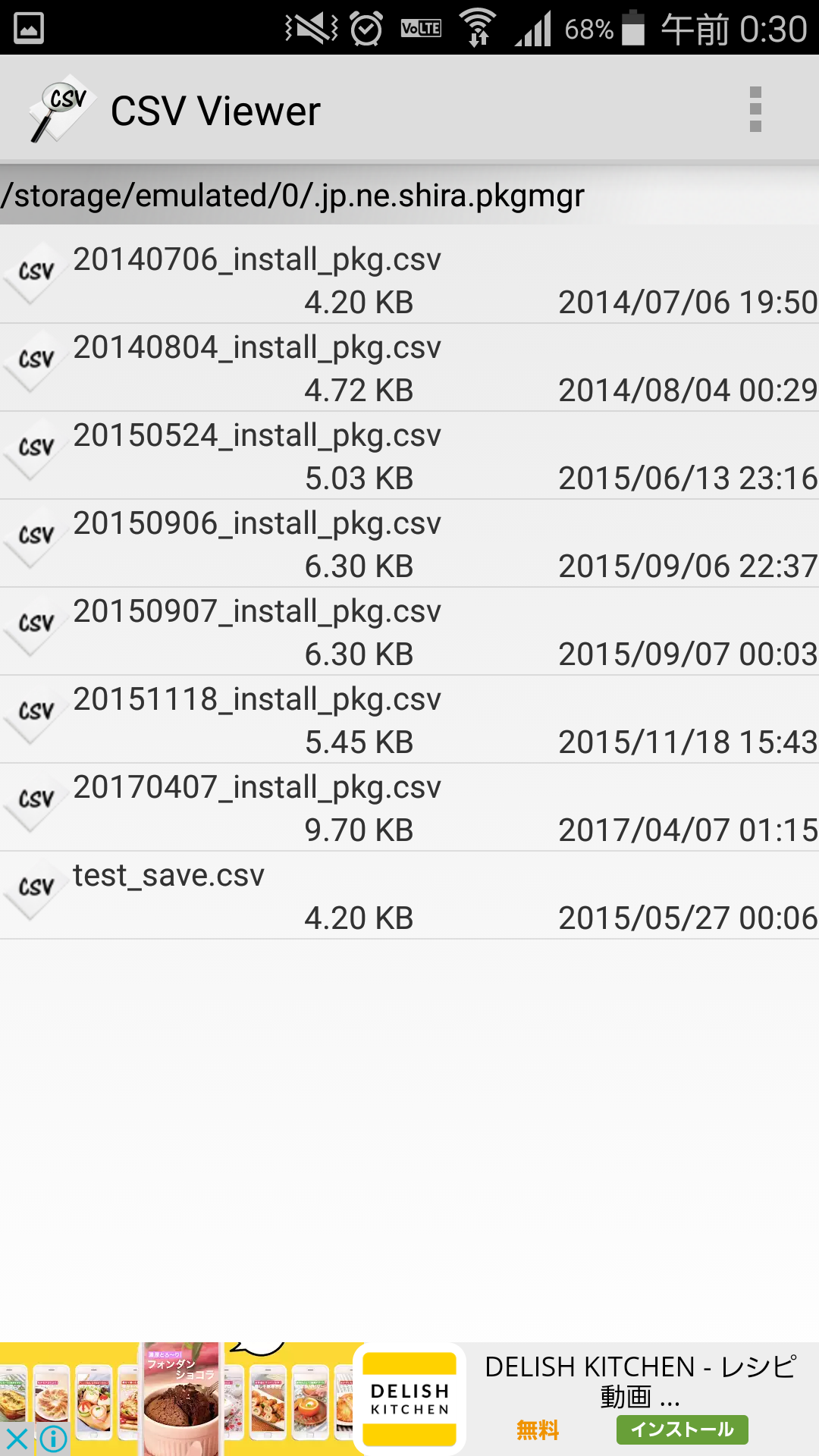 for android instal Advanced CSV Converter 7.41