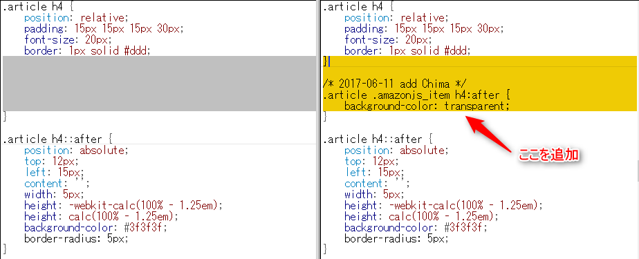 AmazonJSプラグインの表示不具合を修正したソースコード