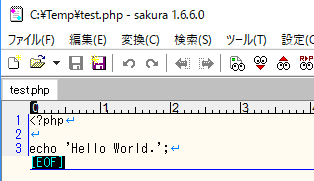 PHPで Hello World.